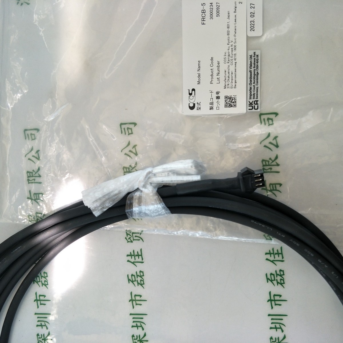 CCS希希爱视 外部控制电缆 FRCB-5