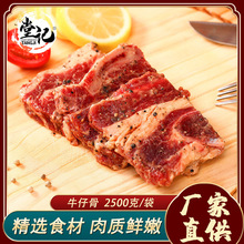 ������;Ƶ꾫�x؛Դ 5���b/��ţ�й�  ������r�Ј�