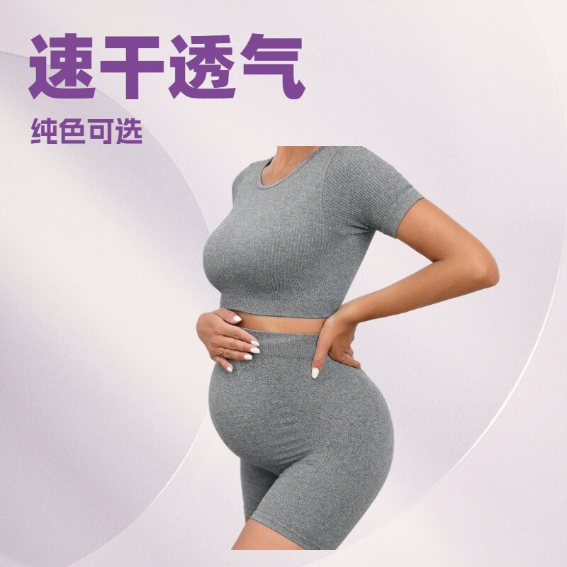 Maternity Set for Summer: High-End Seamless Knit Quick-Dry Breathable Yoga Pants and Short-Sleeve Maternity Shorts Maternity Set for Summer: High-End Seamless Knit Quick-Dry Breathable Yoga Pants and Short-Sleeve Maternity Shorts