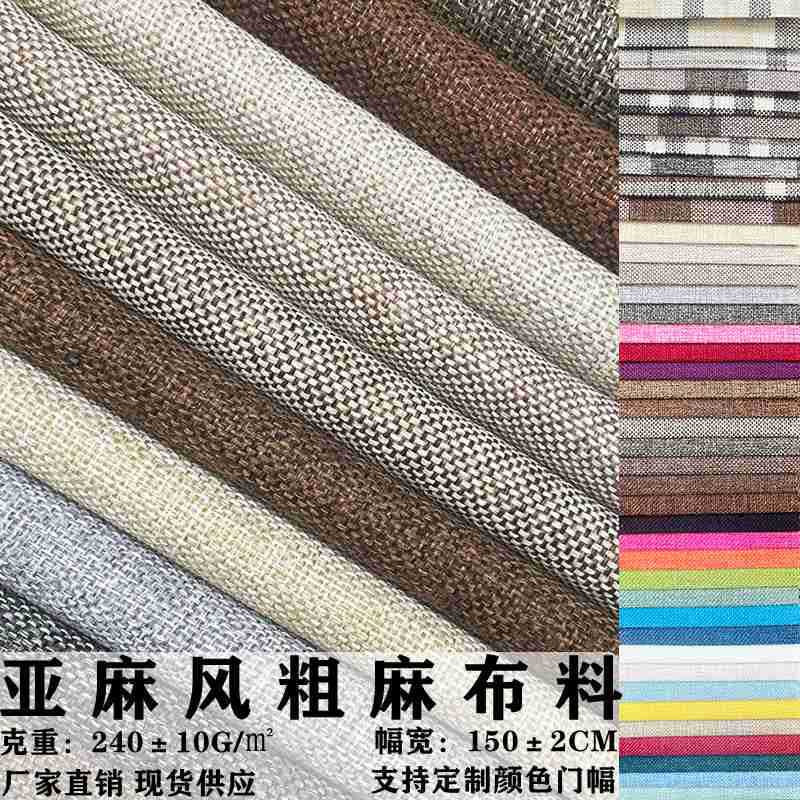 Plain Coarse Linen Fabric Handbags Wholesale Polyester Pillow Cushion Car Cover Fabric Linen Sofa Fabric Linen Feel Tie-Dye Plain Coarse Linen Fabric Handbags Wholesale Polyester Pillow Cushion Car Cover Fabric Linen Sofa Fabric Linen Feel Tie-Dye