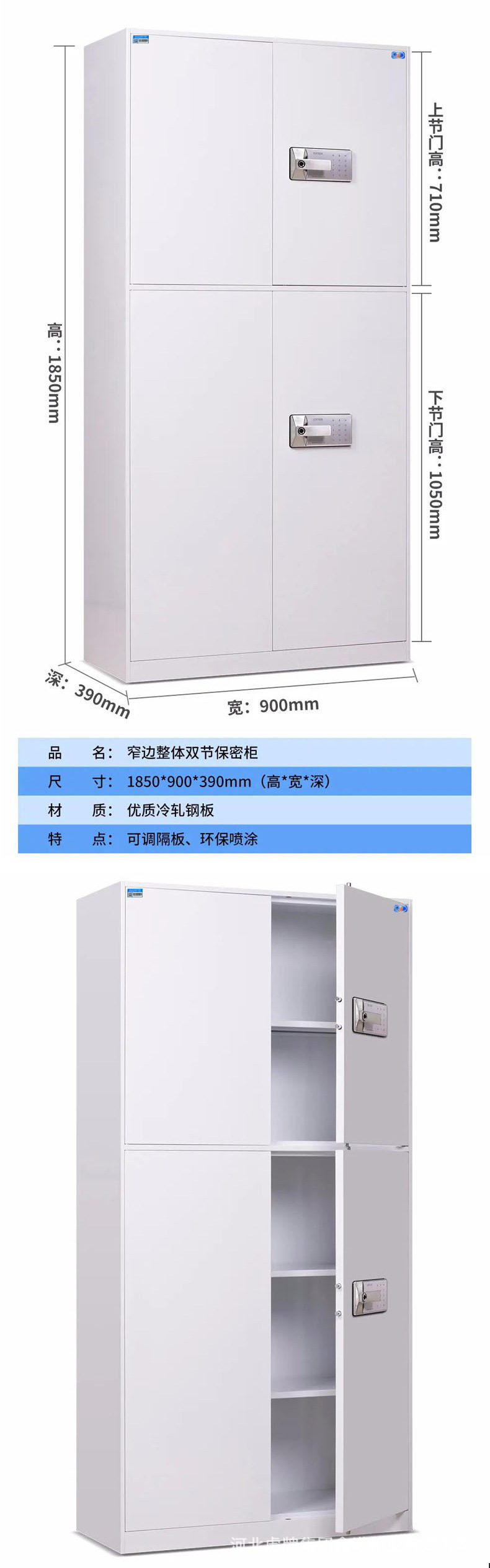详情页_02.jpg