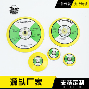 Nine horses pneumatic grinder chassis polishing self-adhesive sandpaper car beauty waxing polishing