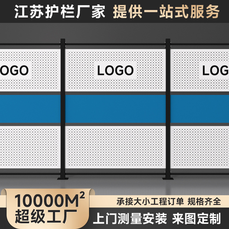 炫彩车间隔离网仓库隔离机器设备围栏物流工地冲孔网格网可移动