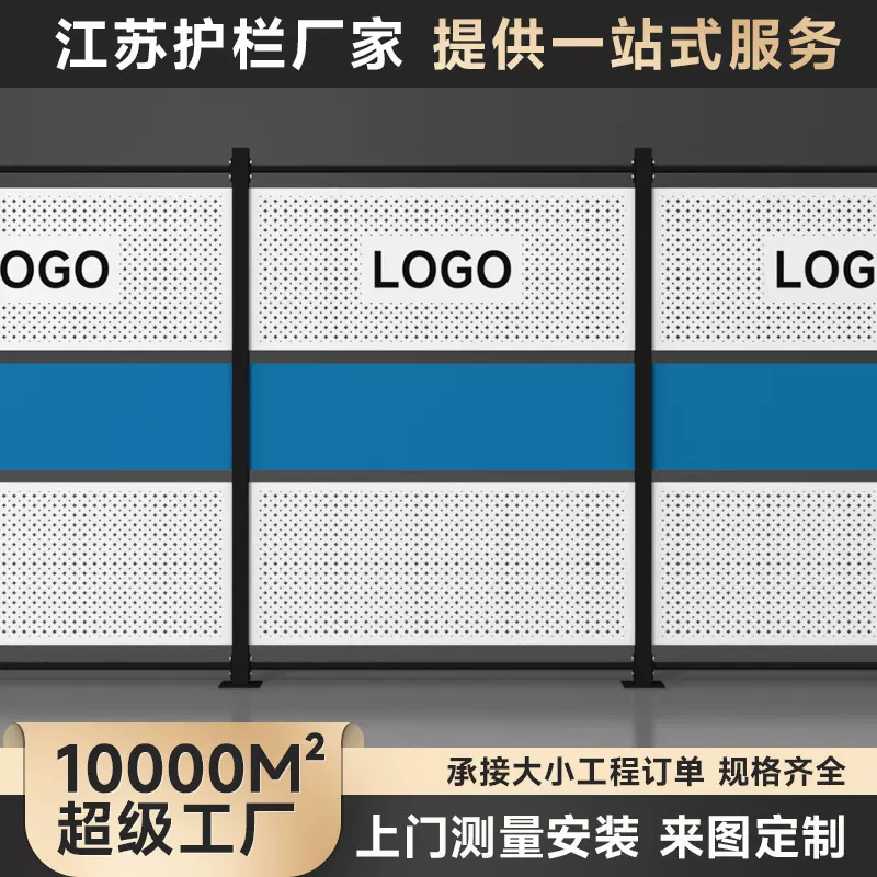 炫彩车间隔离网仓库隔离机器设备围栏物流工地冲孔网格网可移动
