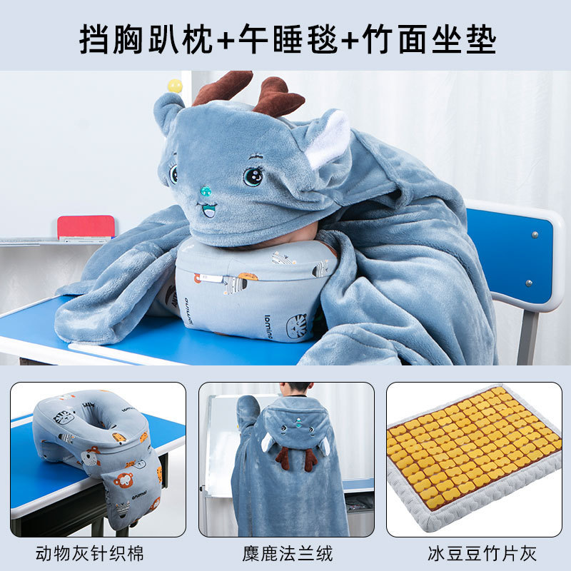 小学生用お昼寝枕、教室の机で寝るための昼寝枕、子供用お昼寝枕、折りたたみ枕|undefined