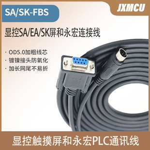 SA/SK-FBS  Samkoon�@���|������FATEK����PLC FBS �B��ͨӍ��