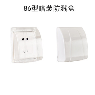 86�ͷ�ˮ�� ���̿���R���_�P�������o�wһ�_��װ�ɫ͸����ˮ��