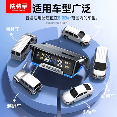 Iron General X3 flagship tire: Tire pressure monitoring system