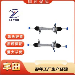 45510-01185 45510-02050 direction machine is suitable for Toyota Corolla EX2001-2008