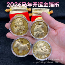 2026�R��½��_�\�����R�����X�o��Ÿ����R���ɹ��𲭎ŶYƷ