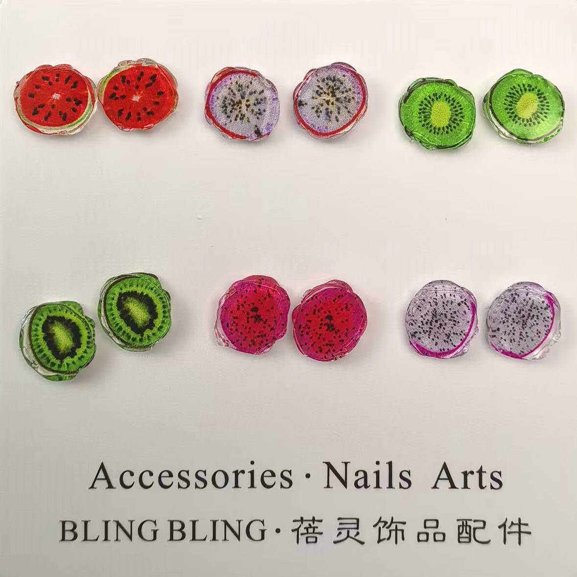 水果切片美甲饰品批发.jpg