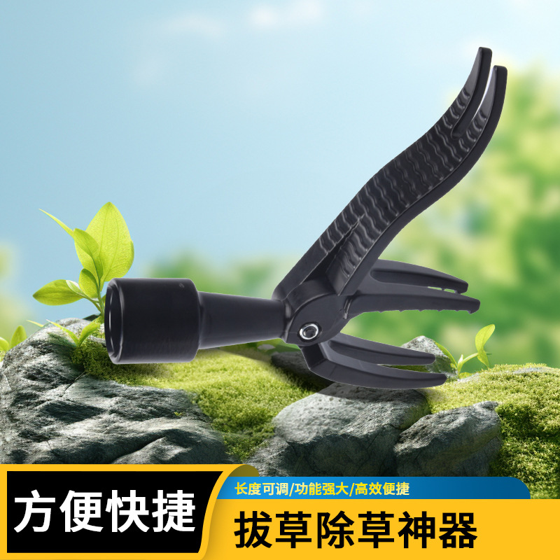 Cross-border Stand Up Weed Puller, extractor de hierbas, mango de madera extensible, extractor de hierbas sin doblarse