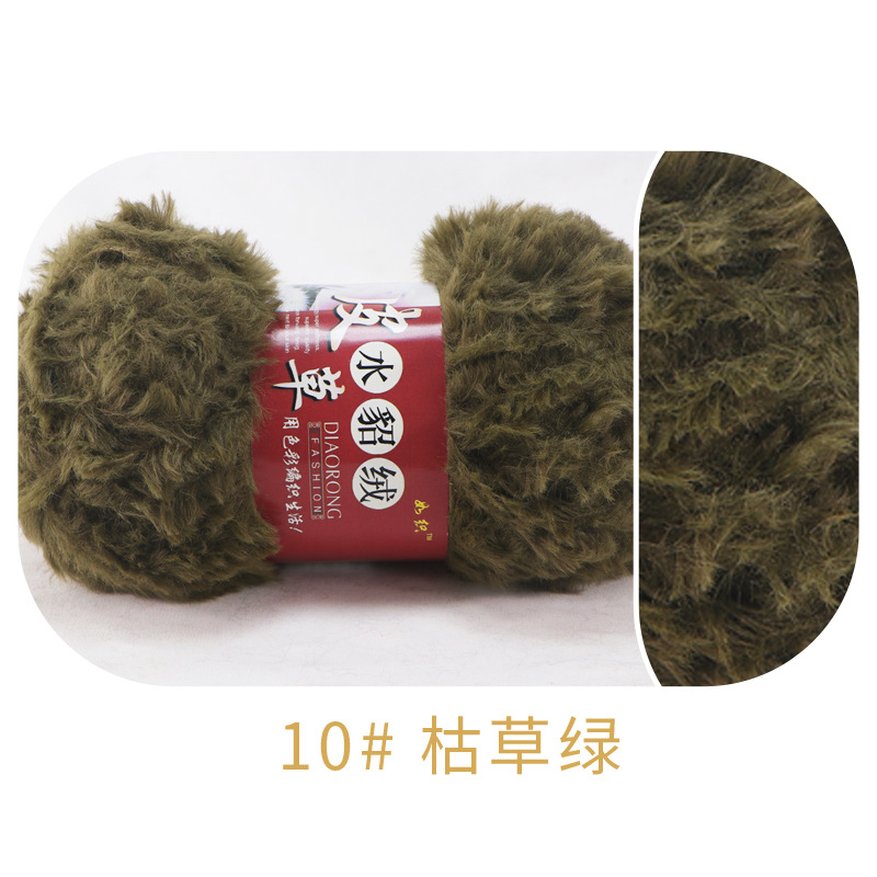 Faux de piel de visón lana coral fleece Phoenix cola de piel de lana medio grueso largo abrigo de lana de visón de imitación