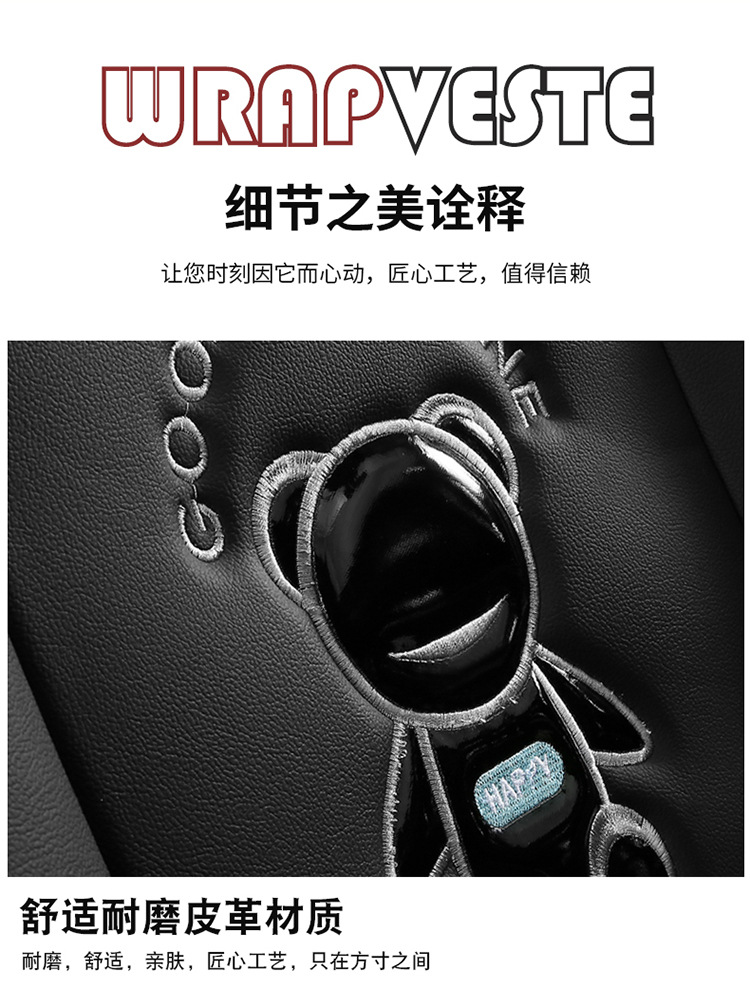 2022 New Bear Cartoon Car Seat Cushion Full Surround Special Seat Cover Universal for All Seasons New Seat Cover