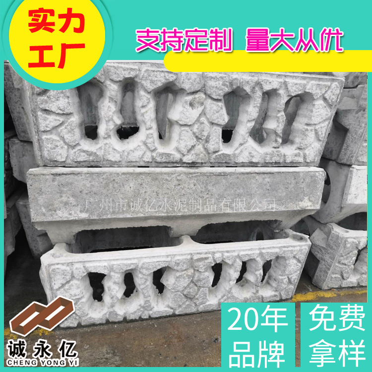 混凝土预制阶梯式一河两岸护坡生态框 河道连锁块 箱式砌块护坡砖