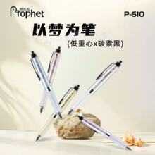 Ѽ��֪P610�ξ�͸ɫCS�ʼ��ٸ���ˤ0.5m���Աʺ�