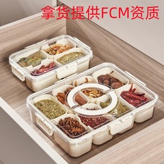 鮮度保持ボックス調味料ボックスキッチン調味料密封瓶大容量ポータブル8コンパートメントスパイス収納冷蔵庫収納ボックス