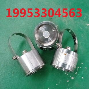 Gur8 Mining Type Pyroelectric Infrared Sensor Gur8 Coal Mine Explosion-Proof Infrared Pyroelectric Sensor