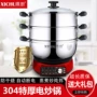 一体定时蒸煮家用电煮锅