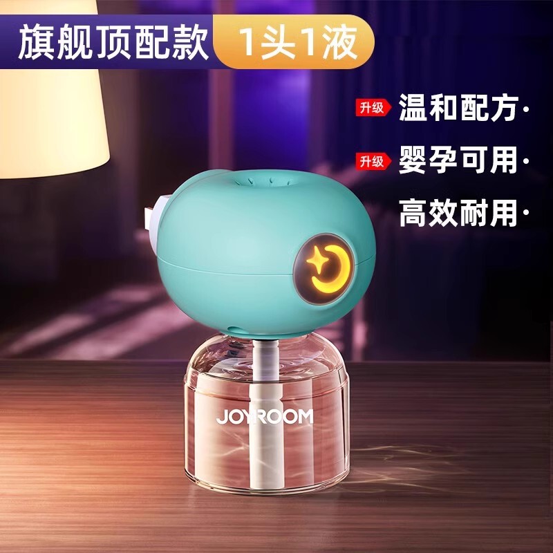 Jiletang マイルドな防蚊電気蚊よけ液体プラグイン家庭用電気蚊よけ液体抗刺されセットヒーターデリバリー|undefined