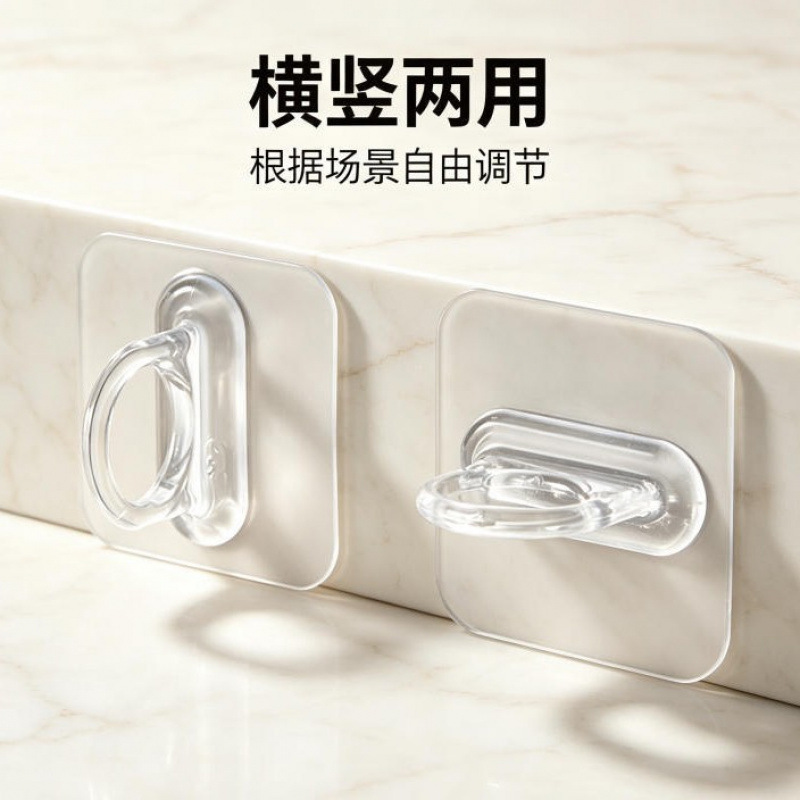 Self-adhesive magic hook for shower gel bottle holder, shampoo and hand soap wall-mounted self-adhesive shower hook clip for storage Self-adhesive magic hook for shower gel bottle holder, shampoo and hand soap wall-mounted self-adhesive shower hook clip for storage