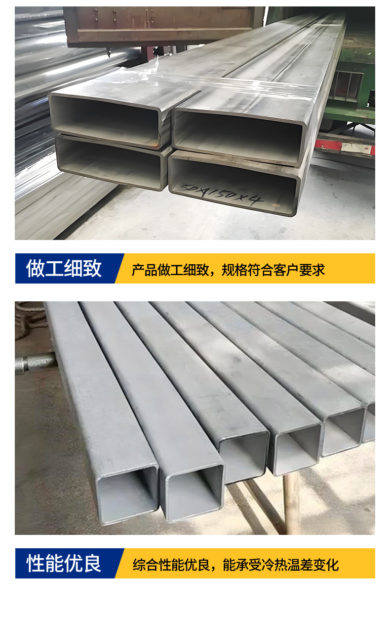 不锈钢方管_08.jpg