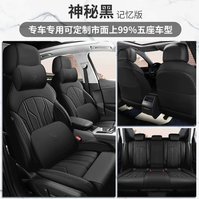 Modelə uyğun (Original) oturacaq örtükləri | Car Seat Cushions - mysterious-black-memory-foam-version-dedicated-car