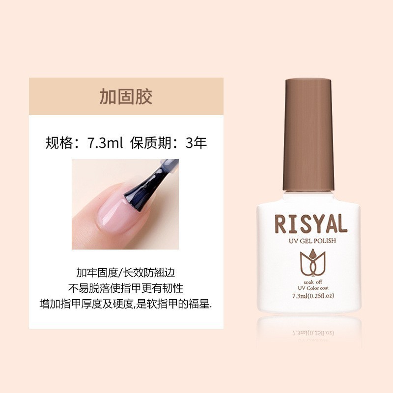 甲油胶批发 功能胶底胶封层60色彩胶猫眼胶 美甲甲油胶跨境专供|undefined