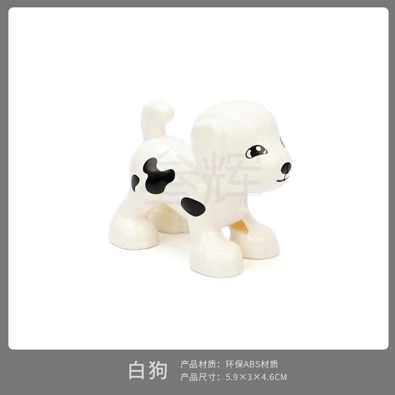 Белая собака