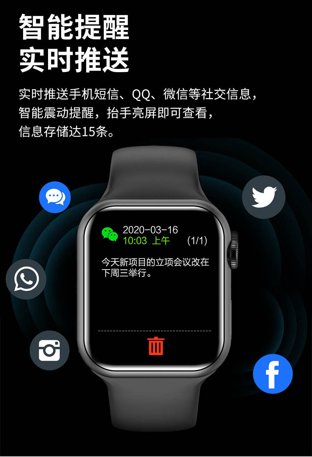 华强北S8智能手表 适用安卓苹果蓝牙通话防水心率体温 NFC watch7详情4