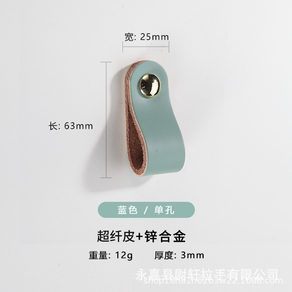 Factory direct luggage handle drawer microfiber leather handle leather cabinet door children's room anti-collision leather handle