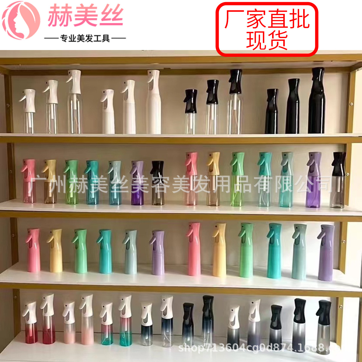 Comercio exterior pulverización de alta presión color gradiente desinfectante agua de maquillaje alcohol pulverización de alta presión botella de pulverización continua botella dividida