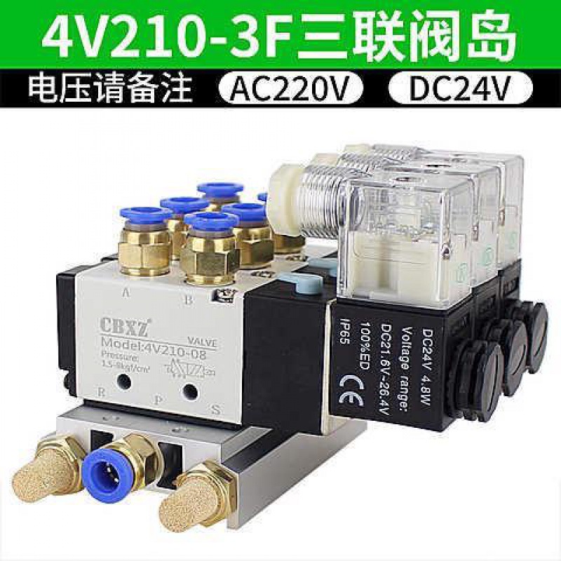 컬러 4V210-3F 밸브 아일랜드
