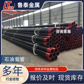 其他管材;镀锌管;彩涂板