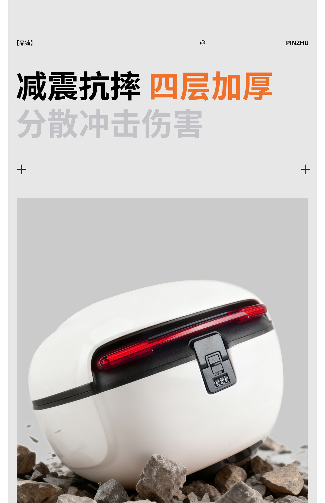 Suitable for Aima Luna Electric Vehicle Trunk, Favorite Qb33 Rear Trunk, Ab61 Password Storage Box, Backrest Expansion