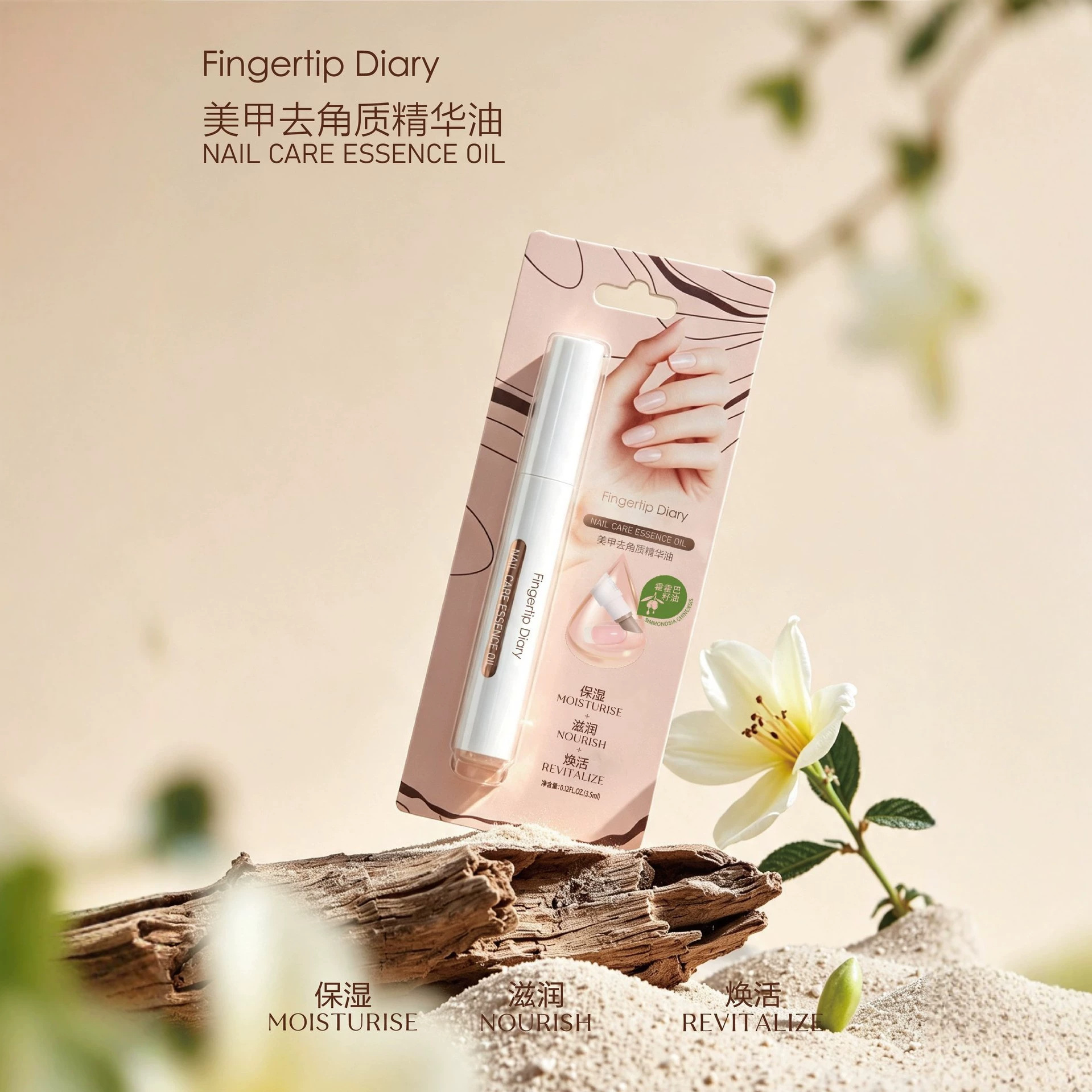 FINGERTIP DIARY Essence Pen Dead Skin Remover Nail Nutrient Oil Moisturizing Nail Bed Manicure Pen Exfoliating Pen