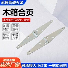合页、铰链;电梯及配件;其他紧固连接