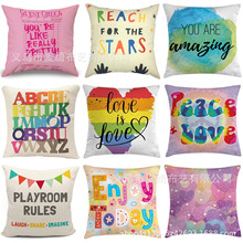 跨境热销多彩字母印花抱枕套客厅卧室氛围装饰沙发靠枕汽车靠枕