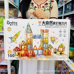 ͯ��o�޻ò���荴���Ƭ����Ȼɫ�ʴ������eľ����ƴ�b��ͯ���