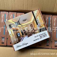 14-55インチ汎用多機能テレビラックディスプレイ自在伸縮回転テレビラック伸縮回転
