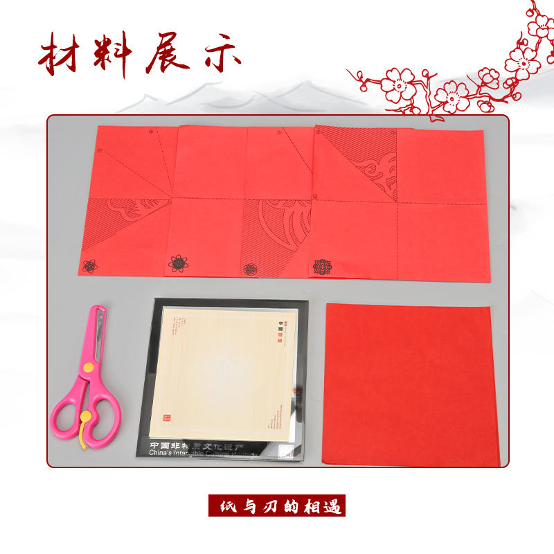 Año Nuevo chino cortado de papel para niños hechos a mano DIY dibujos animados decorativos marco de fotos tradicional Festival de Primavera paquete de materiales origami