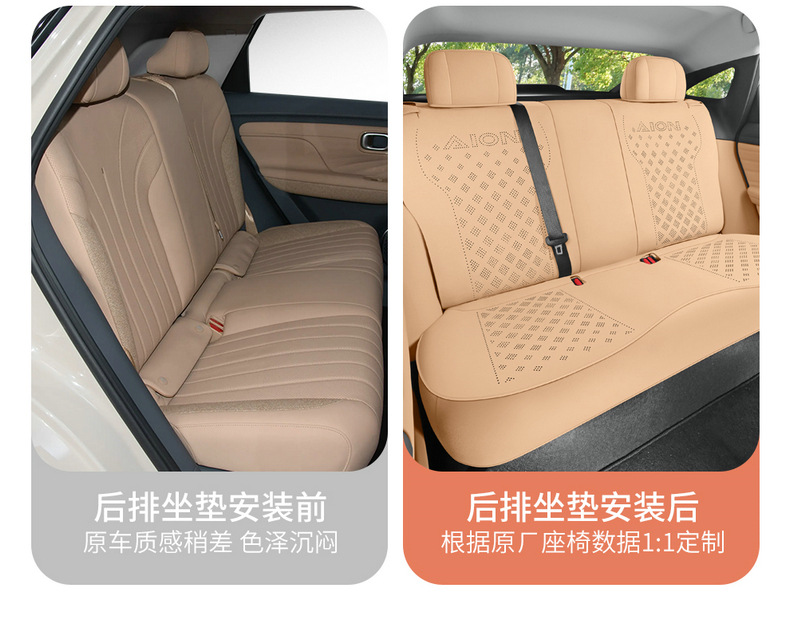 25 Models of Aion I60 Special Seat Covers, Semi-Enclosed Seat Cushions, Four-Season Aion Car Seat Covers, Perforated Suede Seat Cushions