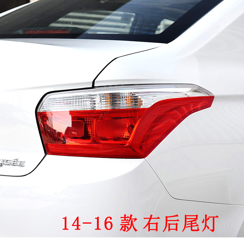 Suitable for 14/15/16/17/18/19 Dongfeng Citroen Elysee rear tail lamp cover assembly brake lamp housing