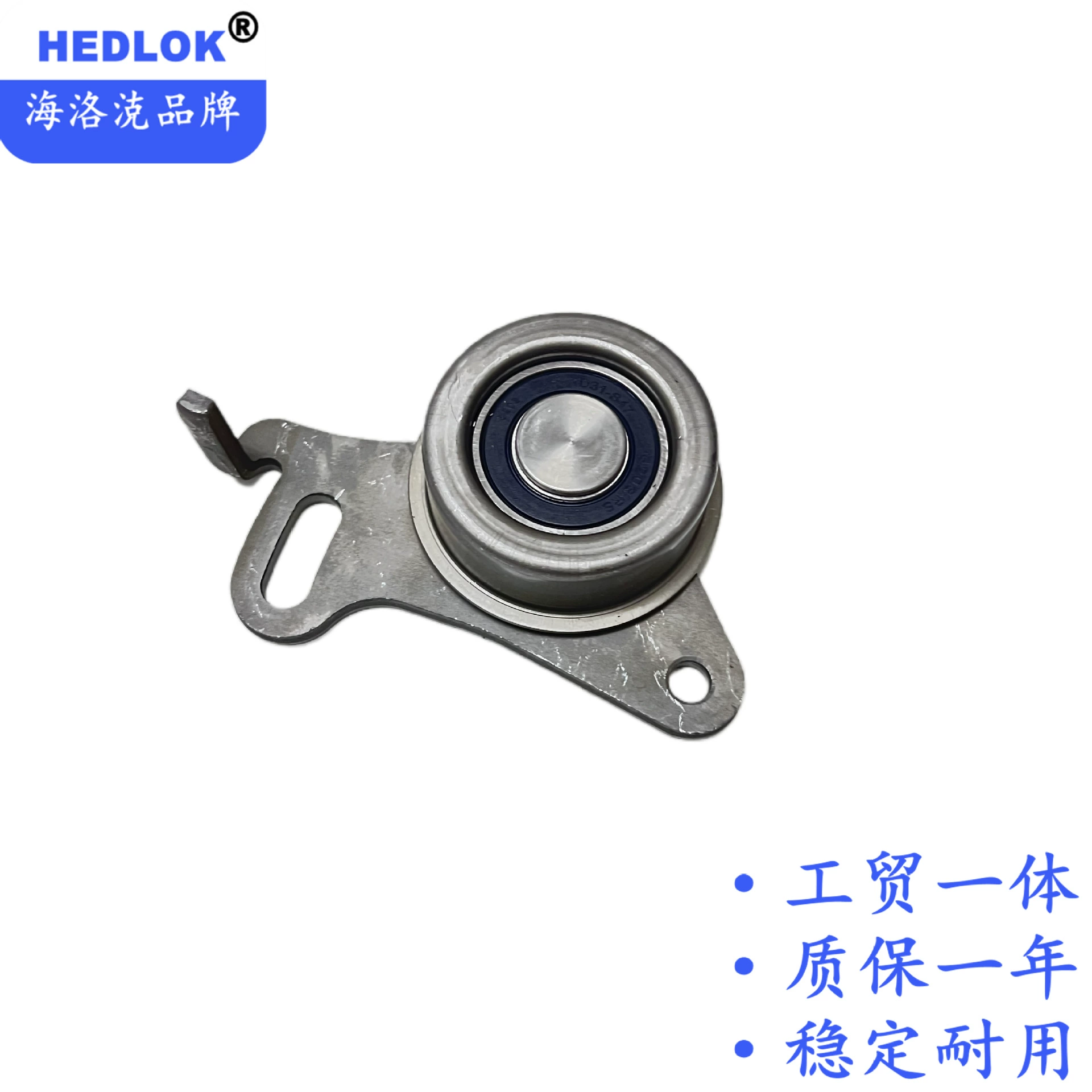 Ремень ГРМ Натяжной MD050125 для Mitsubishi L 200 Pa Jero L300 Montero