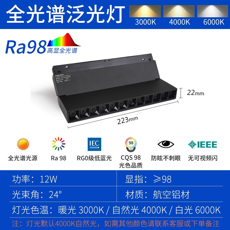 220mm folding lamp 12w (three years warranty, RA>95)