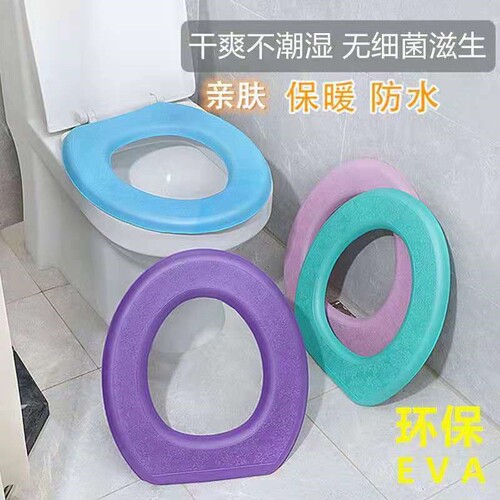 EVA waterproof toilet seat cushion Internet celebrity silicone upgraded antibacterial washable household four-season universal O-type toilet sticker