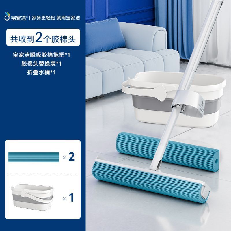 걸레 + 오리지널 헤드 2개 + 걸레 청소통