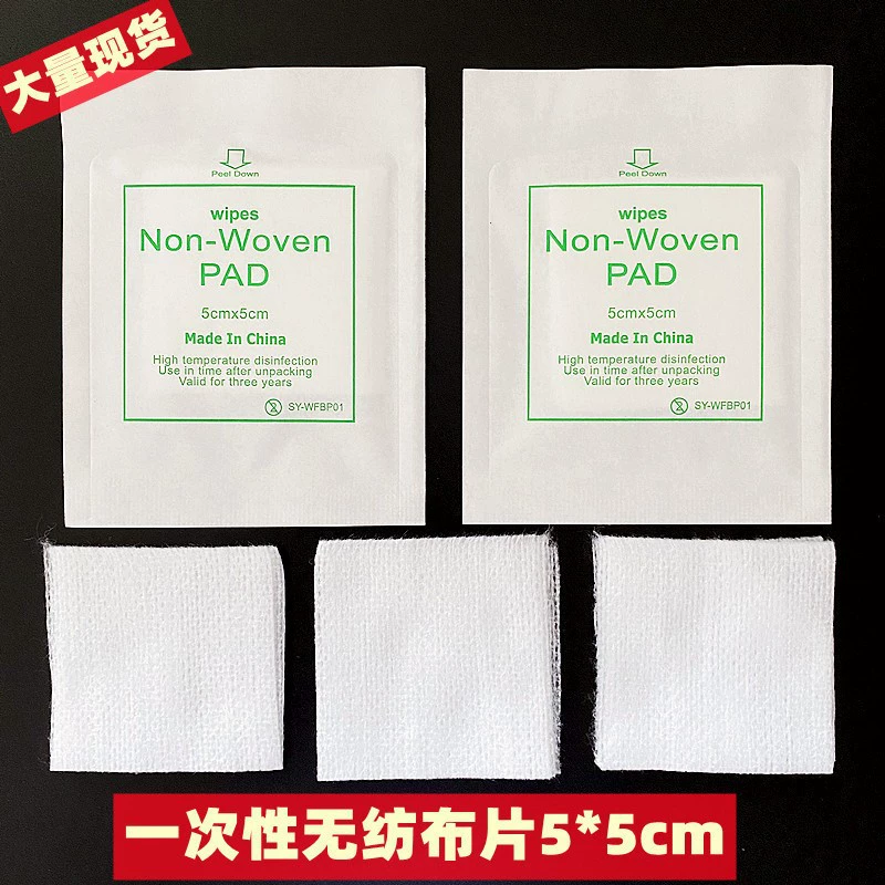 Одноразовые нетканые листы наружная аптечка аксессуары для протирки инструмент 5cmx5cm спот для внешней торговли оптом