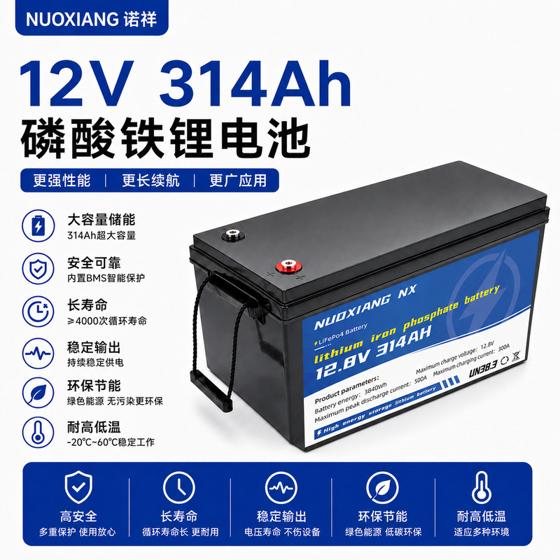 12V314Ah Lithium Battery for Garden Trimming Vehicles, Specialized Long-Range Battery for Landscaping Work Vehicles, Direct Sales from the Source Factory