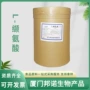 华阳营养原料保健品强化剂